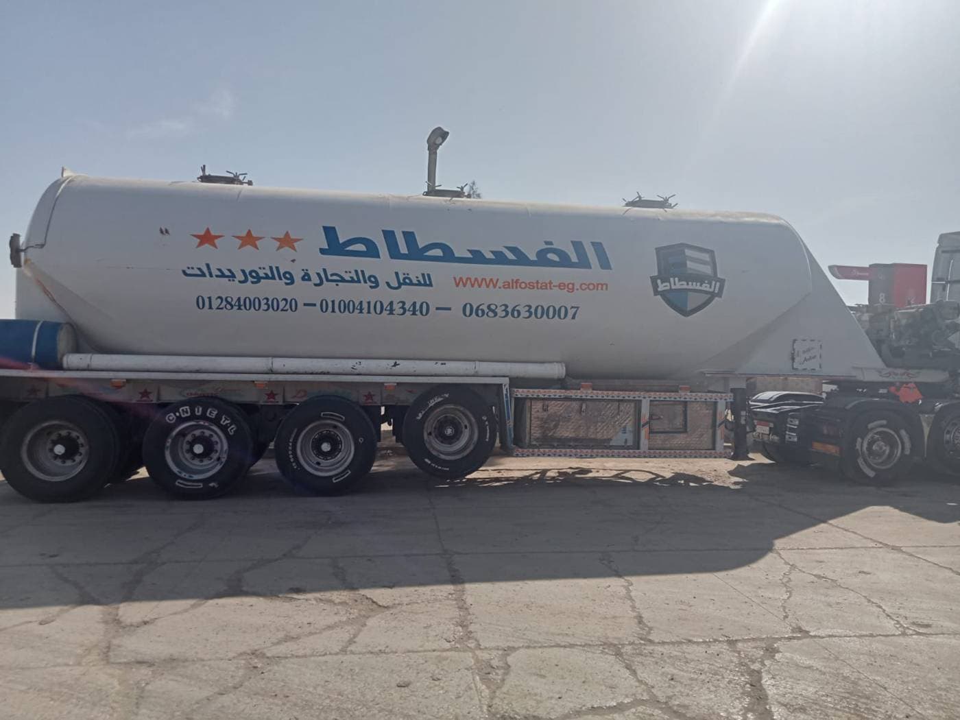 الأسمنت السائب
